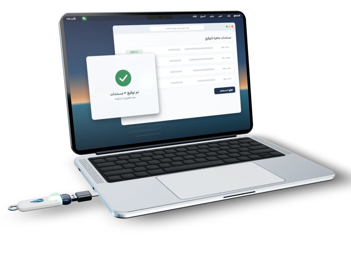 جهاز MacBook موصّل به توكن USB من جانبه عبر محوّل USB-C صغير. على الشاشة تطلب نافذة ETA Signer توقيع ٣ مستندات من invoicing.eta.gov.eg، ثم تظهر أنها وُقّعت.